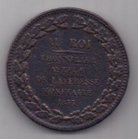 модуль-5 франков 1833 г. Франция