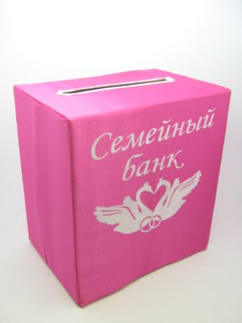 Коробка для денег