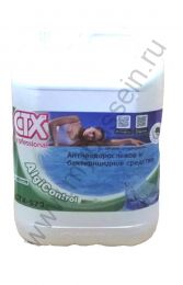 CTX-570, Альгицид антипенный, 5л