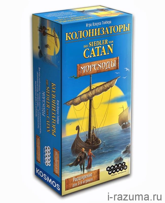 Колонизаторы Мореходы (расширение на 5-6 игроков)