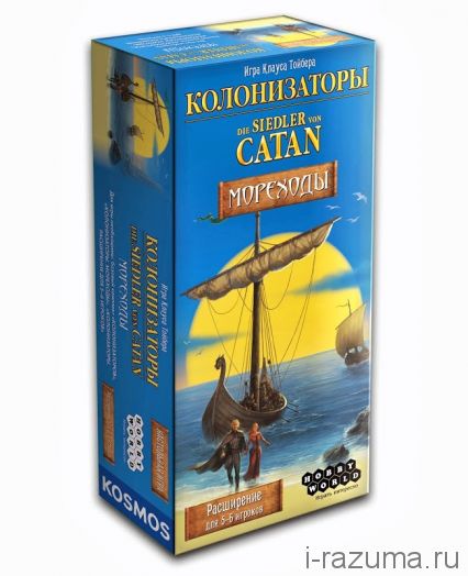 Колонизаторы Мореходы (расширение на 5-6 игроков)