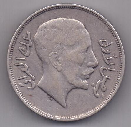 1 риал 1932 г. Ирак