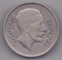1 риал 1932 г. Ирак