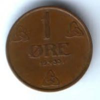 1 эре 1933 г. Норвегия