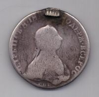 1 рубль 1762 г. Большая редкость.Петр lll