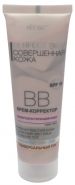 ВИТЕКС PERFECT SKIN СОВЕРШЕННАЯ КОЖА BB КРЕМ-КОРРЕКТОР ТОН УНИВЕРСАЛЬНЫЙ SPF 15, 50мл.