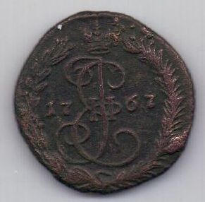 деньга 1767 г.