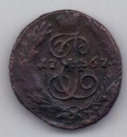 полушка 1767 г.