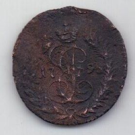 полушка 1795 г. R1. редкий год