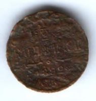 1/2 копейки 1892 г.