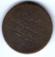 1 копейка 1841 г.