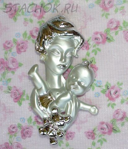 Брошь "Материнство" под серебро/искусс.жемчуг