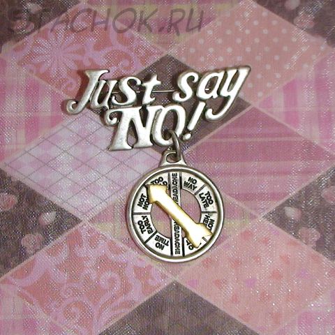 Брошь "Просто скажи нет.." под черненое серебро/золото