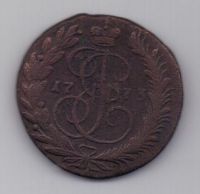 2 копейки 1773 г.