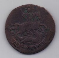 2 копейки 1773 г.