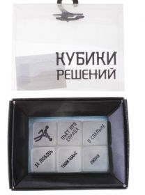 Набор кубиков интим и обычные на все случаи жизни
