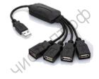 USB HUB USB-хаб OT-PCR07 (101) на 4 порта USB 2.0