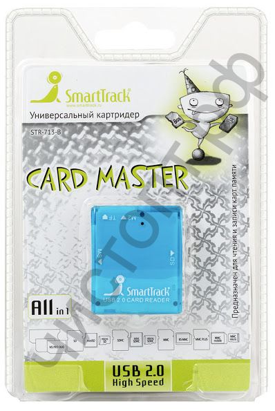 Картридер Smartbuy 713 Blue  универсал. (SBR-713-B) SD,SDHC,RS MMC,Micro SD,M2,MS PRO Duo,Mini sd