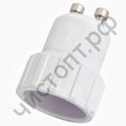 Переходник для LED ламп Огонёк AC-02 (GU10 на E14)