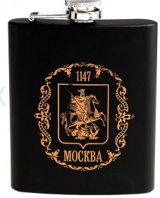 Фляжка матовая "Москва", 210 мл.