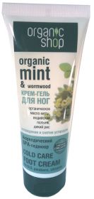 ORGANIC  SHOP. КРЕМ-ГЕЛЬ  ДЛЯ  НОГ, ОХЛАЖДЕНИЕ  И  СНЯТИЕ  УСТАЛОСТИ  "АЮРВЕДИЧЕСКИЙ  SPA-ПЕДИКЮР", 75 МЛ.