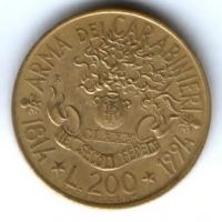 200 лир 1994 г. Италия 180 лет Корпусу карабинеров