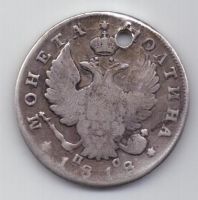 полтина 1818 г.
