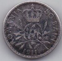 50 бани 1911 г. Румыния