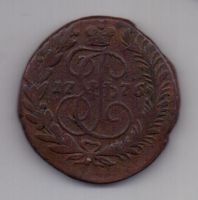 2 копейки 1776 г. редкий год