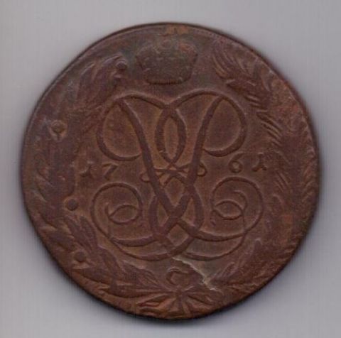5 копеек  1761 г.
