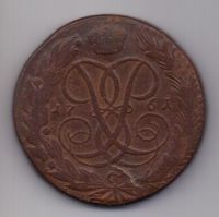 5 копеек  1761 г.