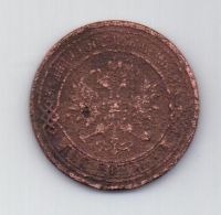 2 копейки 1875 г.