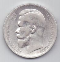 рубль 1898 г.