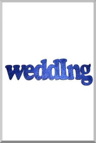 Слова для фотосессий Wedding (синий) (Ш:15 Д:75)