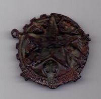 знак "Готов к ПВХО" 1930е гг. ОСОАВИАХИМ СССР