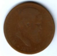 40 рейс 1873 г. Бразилия