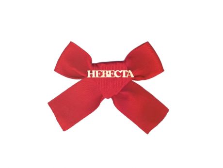 Значок "Невеста" (красная лента)