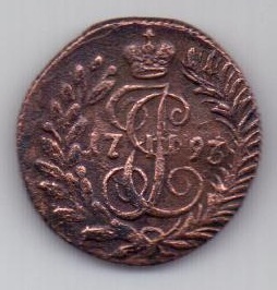 полушка 1793 г. R1! КМ