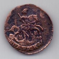 полушка 1793 г.R1! КМ