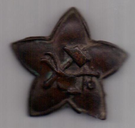 звезда кокарда 1918 г. РККА