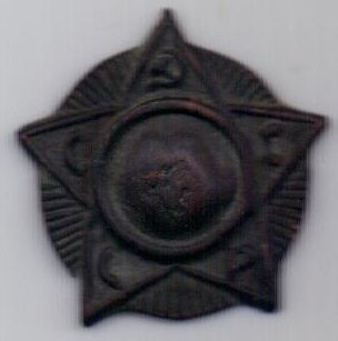 звезда кокарда 1920-е гг. РККА