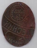 знак "Лесник" 1930-1940-е гг.