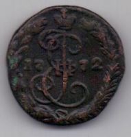 деньга 1772 г. редкий год
