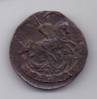 деньга 1795 г.