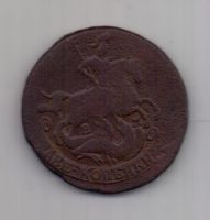 2 копейки 1772 г. редкий год
