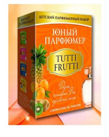 Набор Юный Парфюмер "TUTTI FRUTTI"