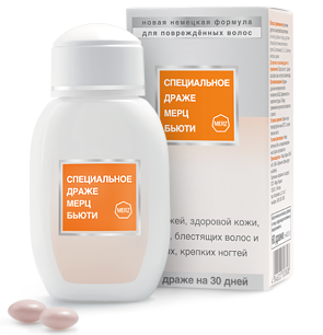 Мерц специальное драже бьюти N60 флак