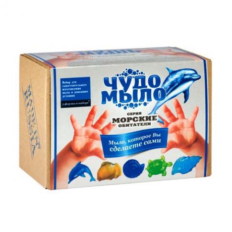 Мыло своими руками "Морской мир"