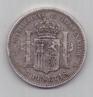 5 песет 1871 г. Испания