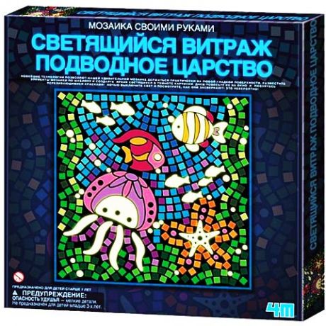 Создаем витраж "Подводное Царство"
